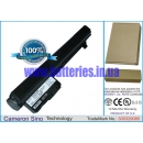 Аккумулятор для HP Mini 110-1045DX 4400 mAh