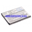 Аккумулятор для Samsung GT-I8260 1600 mAh