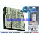 Аккумулятор для Samsung SGH-S8003 900 mAh