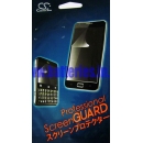 Защитная пленка Samsung SPH-D710, Epic Touch 4G
